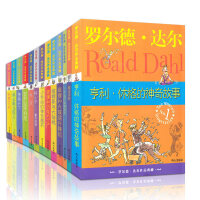 罗尔德.达尔作品